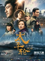 中文字幕日韩精品在线