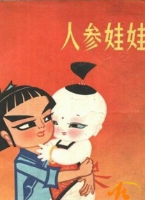 日本精品久久久久久久